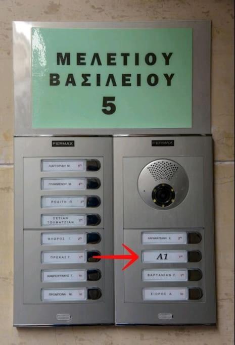 Apartmán Ομορφο Διαμερισμα Atény Exteriér fotografie